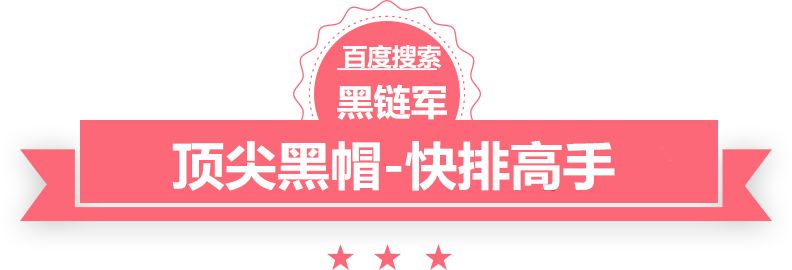 澳门精准正版免费大全14年新黑防